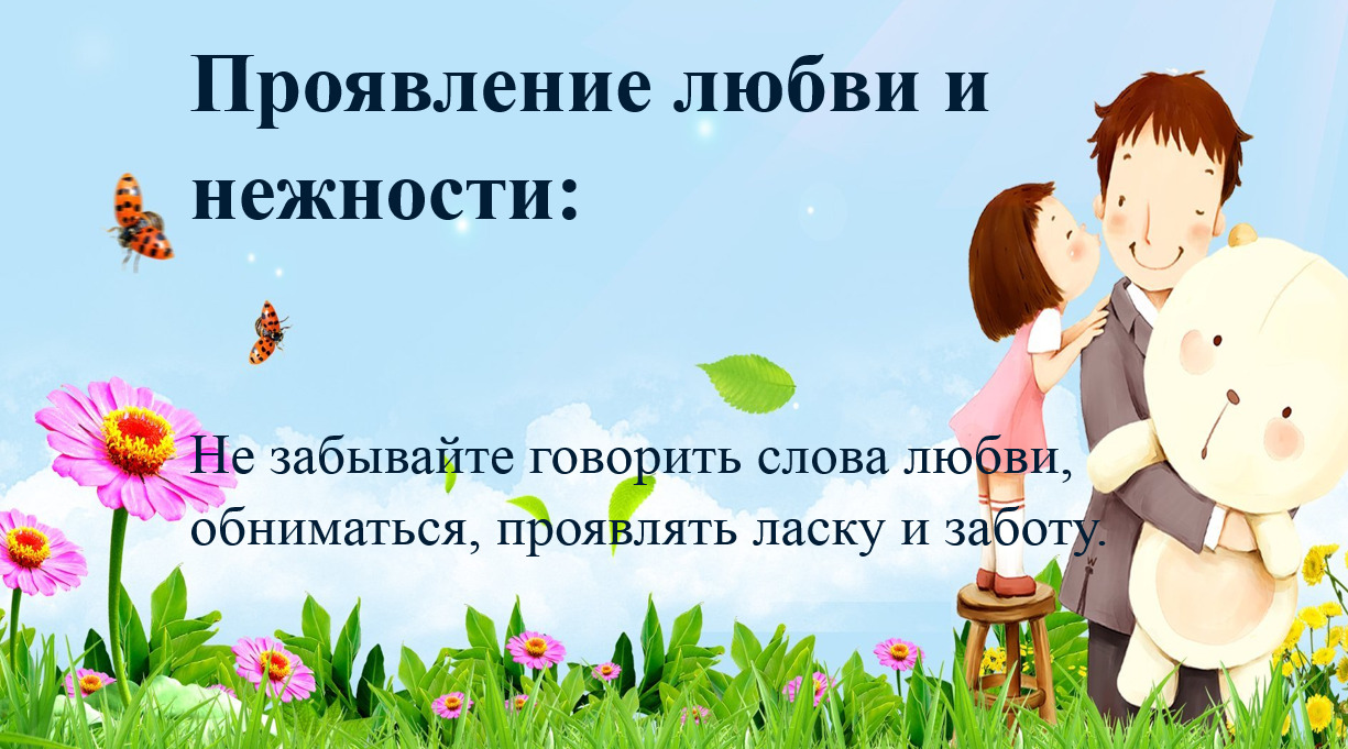 день рождения